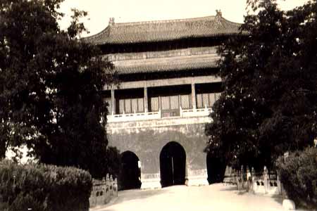 The East Gate Of The Forbidden City