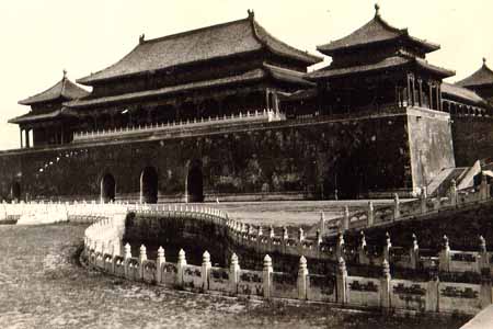 The South Gate Of The Forbidden City