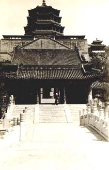 Entrance To The Temple Of The Moon<BR>At The Summer Palace.