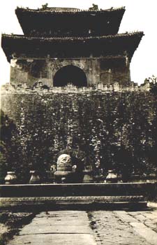 The Soul Tower.<br>It Is Built Half Way Into The Mound<br>Over The Tomb Of Yung Lo (Ming Tombs).